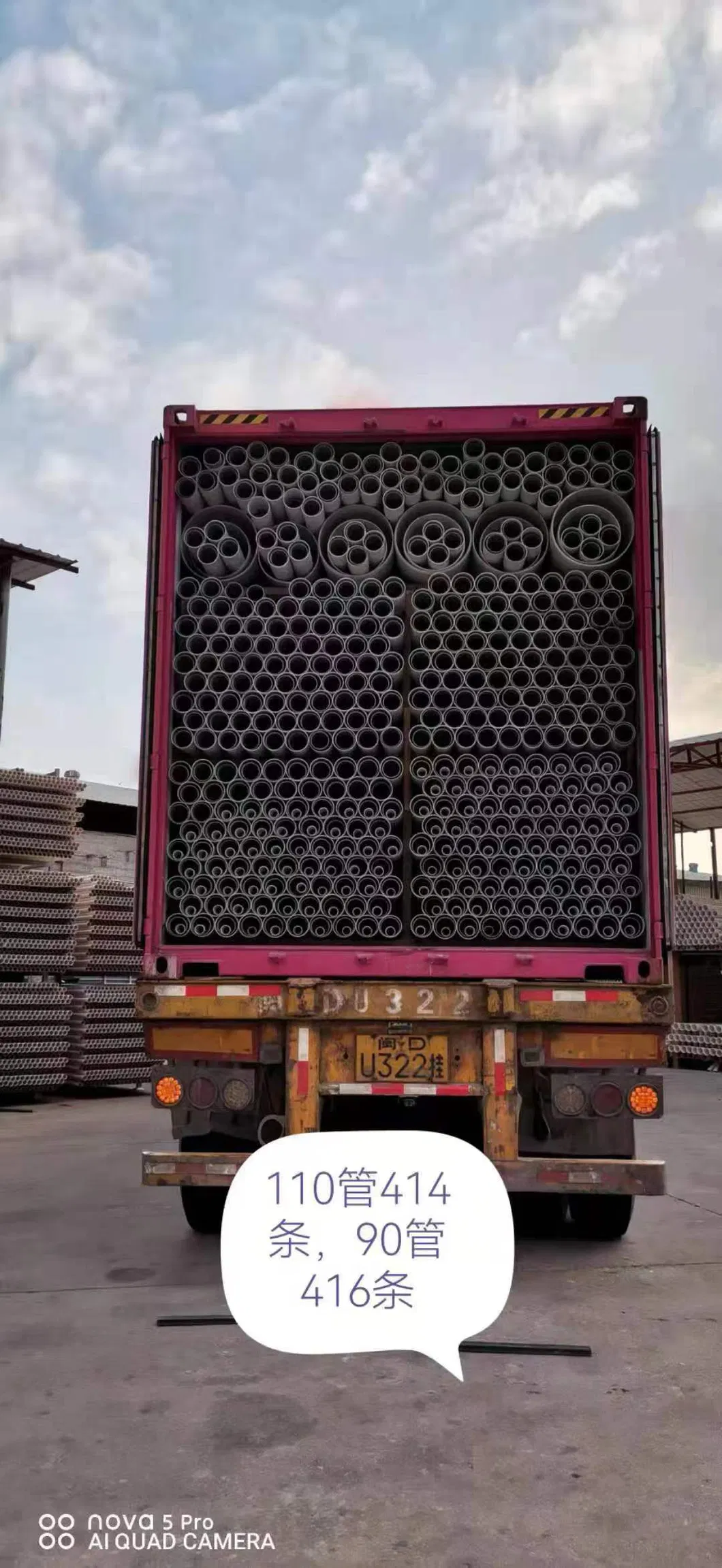 AS/NZS1260 Dwv Plumbing Pipe PVC Drainage Pipe for Water