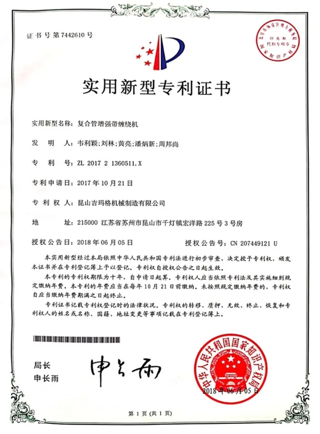 Plastic PVC PPR PE HDPE UPVC CPVC Opvc Water Gas Pipe Extruder Glass Fibre Reinforced Pipe Equipment