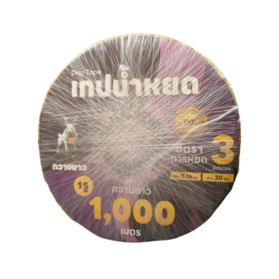 Agricultural 1 Hectare Wholesale Plastic PE Hose Garden Pipe 16mm Drip Irrigation Tape with Emitter